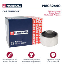 Сайлентблок передний AUDI A4 94-, A6 97-, Q5 08-; VOLKSWAGEN PASSAT 96-