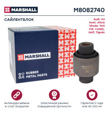 Сайлентблок задний SKODA OCTAVIA 04-; VOLKSWAGEN GOLF 03-, PASSAT 05-, TIGUAN 07-