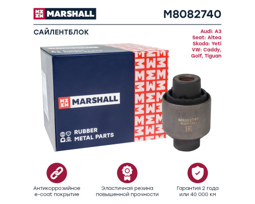 Сайлентблок задний SKODA OCTAVIA 04-; VOLKSWAGEN GOLF 03-, PASSAT 05-, TIGUAN 07-