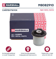 Сайлентблок задний OPEL ASTRA 98-, ZAFIRA 99-