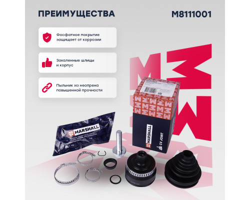 ШРУС внешний с ABS AUDI A4 94-; VOLKSWAGEN PASSAT 96-; SKODA SUPERB 01-