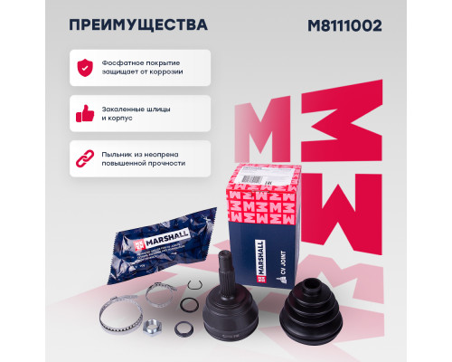 ШРУС внешний без ABS VOLKSWAGEN GOLF 74-, JETTA 84-, PASSAT 80-, POLO 94-