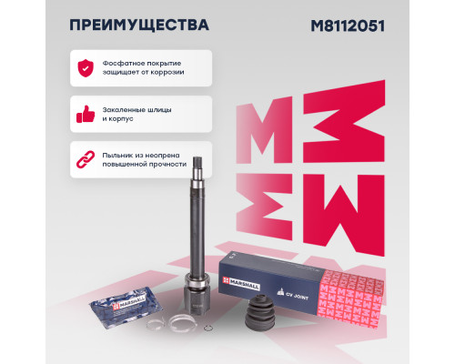 ШРУС внутренний правый FORD FOCUS 04-