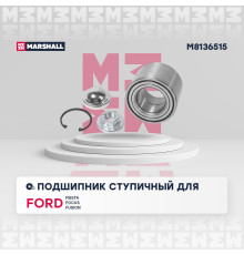 Подшипник ступичный задний FORD FIESTA 02-, FOCUS 98-, FUSION 02-; MAZDA 2 03-