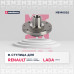 Ступица передняя LADA LARGUS 12-, XRAY 15-; RENAULT LOGAN 04-, SANDERO 07-