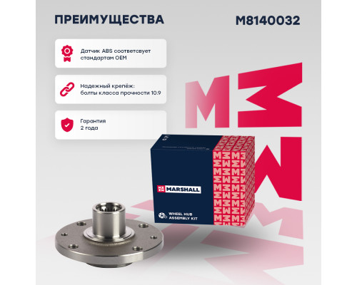 Ступица передняя LADA LARGUS 12-, XRAY 15-; RENAULT LOGAN 04-, SANDERO 07-