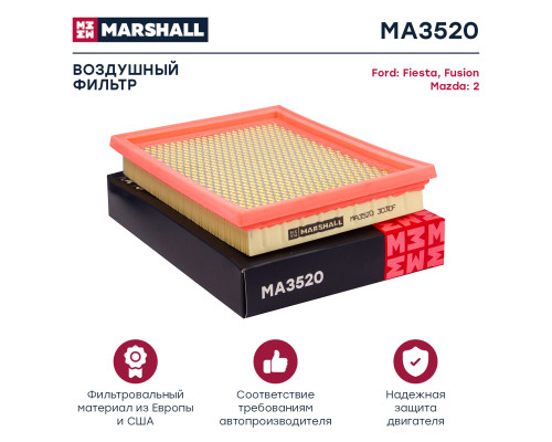 Фильтр воздушный FORD FIESTA 83-, FUSION 02-; MAZDA 2 03-; MINI CABRIO 04-