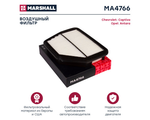 Фильтр воздушный OPEL ANTARA 06-; DAEWOO WINSTORM 06-; CHEVROLET CAPTIVA 06-