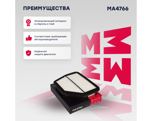 Фильтр воздушный OPEL ANTARA 06-; DAEWOO WINSTORM 06-; CHEVROLET CAPTIVA 06-