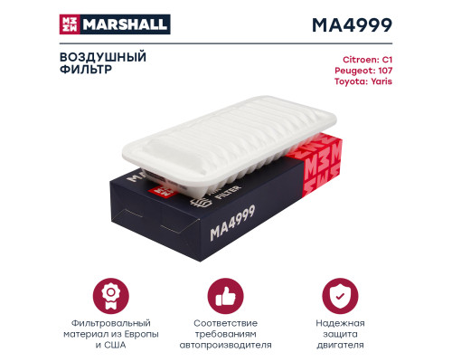 Фильтр воздушный CITROEN C1 05-; PEUGEOT 107 05-; TOYOTA PLATZ 99-, YARIS 99-