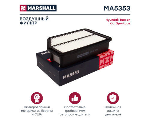 Фильтр воздушный KIA CARENS 13-, SPORTAGE 10-; HYUNDAI i40 11-, ix35 10-