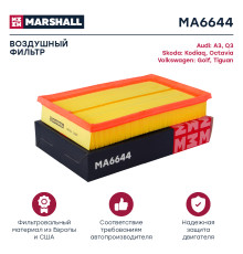 Фильтр воздушный SKODA KAROQ 17-; VOLKSWAGEN GOLF 12-, JETTA 18-, TIGUAN 16-