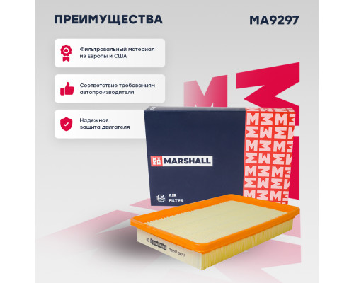 Фильтр воздушный HYUNDAI ELANTRA 00-, GRANDEUR 05-, TIBURON 01-; KIA CERATO 03-