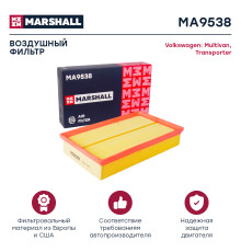 Фильтр воздушный VOLKSWAGEN MULTIVAN 03-, TRANSPORTER 03-