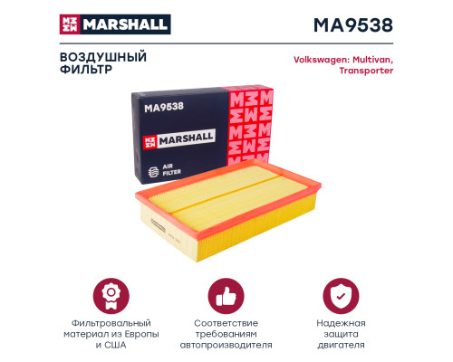 Фильтр воздушный VOLKSWAGEN MULTIVAN 03-, TRANSPORTER 03-
