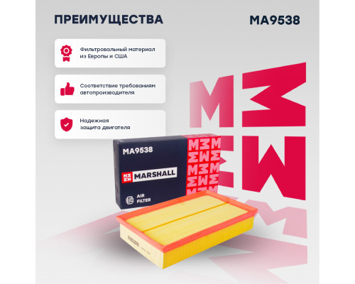 Фильтр воздушный VOLKSWAGEN MULTIVAN 03-, TRANSPORTER 03-