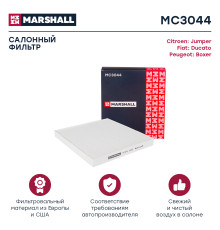 Фильтр салонный PEUGEOT BOXER 06-; CITROEN JUMPER 06-; FIAT DUCATO 06-