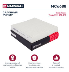 Фильтр салонный FORD C-MAX 03-, FOCUS 04-; VOLVO C30 06-, S40 04-, V50 04-