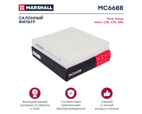 Фильтр салонный FORD C-MAX 03-, FOCUS 04-; VOLVO C30 06-, S40 04-, V50 04-