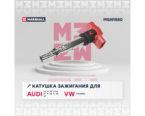 Катушка зажигания AUDI A4 00-, A6 04-, Q5 08-, Q7 05-; VOLKSWAGEN TOUAREG 02-