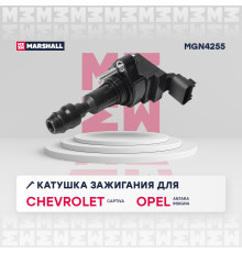 Катушка зажигания CHEVROLET CAPTIVA 06-; OPEL ANTARA 06-, ASTRA 09-, INSIGNIA 08-