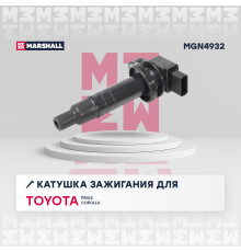 Катушка зажигания TOYOTA ALLION 01-, COROLLA 00-, PLATZ 99-, PRIUS 97-, YARIS 99-