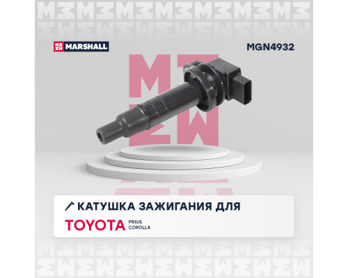 Катушка зажигания TOYOTA ALLION 01-, COROLLA 00-, PLATZ 99-, PRIUS 97-, YARIS 99-