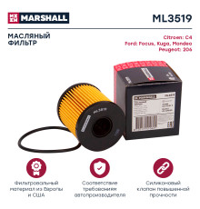 Фильтр масляный HAVAL F7 18-, H2 14-, H6 14-, H9 14-; JAC T6 15-