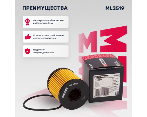 Фильтр масляный HAVAL F7 18-, H2 14-, H6 14-, H9 14-; JAC T6 15-