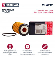 Фильтр масляный Chevrolet Aveo I, II 02- / Cruze I 08-; Opel Astra G-J 98- / Corsa C-E 00- (ML4212)