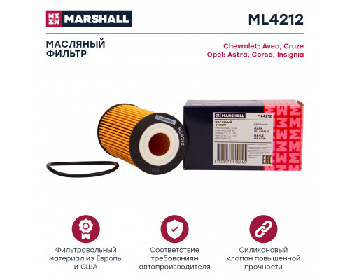 Фильтр масляный Chevrolet Aveo I, II 02- / Cruze I 08-; Opel Astra G-J 98- / Corsa C-E 00- (ML4212) Фильтр масляный Chevrolet Aveo I, II 02- / Cruze I 08-; Opel Astra G-J 98- / Corsa C-E 00- (ML4212)