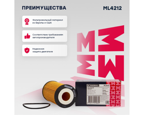 Фильтр масляный Chevrolet Aveo I, II 02- / Cruze I 08-; Opel Astra G-J 98- / Corsa C-E 00- (ML4212) Фильтр масляный Chevrolet Aveo I, II 02- / Cruze I 08-; Opel Astra G-J 98- / Corsa C-E 00- (ML4212)