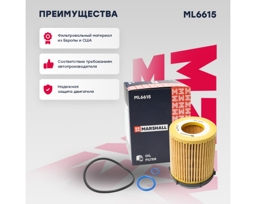 Фильтр масляный MERCEDES-BENZ C-CLASS 06-, E-CLASS 09-, GLC 15-, GLK-CLASS 08-