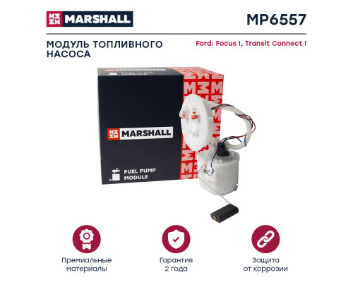 Модуль топливного насоса FORD FOCUS 98-, TOURNEO 02-, TRANSIT 00-