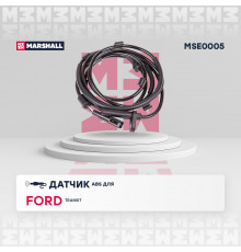 Датчик ABS задн. Ford: Transit VII 06- (MSE0005)
