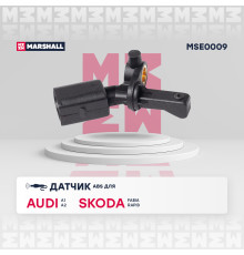 Датчик ABS левый задний SEAT IBIZA 01-; SKODA FABIA 99-, RAPID 12-; VOLKSWAGEN POLO 01-