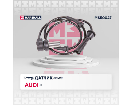 Датчик ABS передн. Audi: A6 (C5) 96- (MSE0027) Датчик ABS передн. Audi: A6 (C5) 96- (MSE0027)