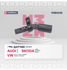 Датчик ABS левый задний SKODA OCTAVIA 13-; VOLKSWAGEN PASSAT 14-, POLO 94-, TIGUAN 07-