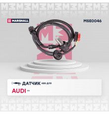 Датчик ABS передн. Audi: A6 (4B) 97- (MSE0046)