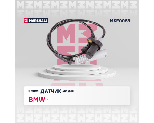 Датчик ABS передний BMW 5 95-