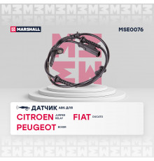 Датчик ABS задн. Citroen: Jumper II 06-, Relay 06- Fiat: Ducato II 94- Peugeot: Boxer II 06- (MSE0076)