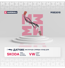 Датчик кислорода (Лямбда-зонд) SKODA OCTAVIA 04-; VOLKSWAGEN GOLF 03-, POLO 01-, TIGUAN 07-