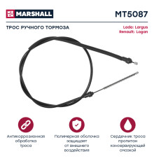 Трос тормоза стояночного LADA LARGUS 12-