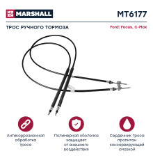 Трос тормоза стояночного FORD C-MAX 03-, FOCUS 98-