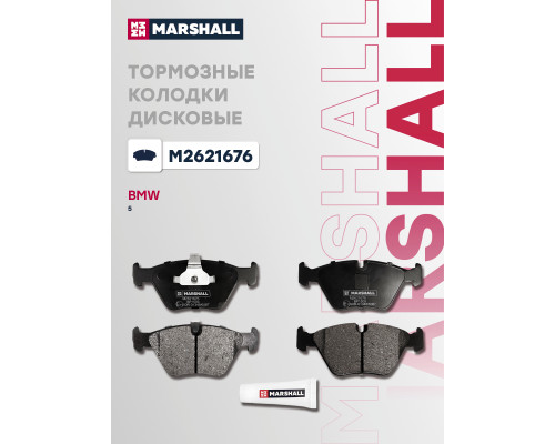 Комплект дисковых колодок передние BMW 5 95-