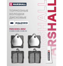 Комплект дисковых колодок задние MERCEDES-BENZ C-CLASS 93-, CLK 97-, E-CLASS 92-, S-CLASS 91-