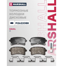 Комплект дисковых колодок задние HAVAL H9 14-