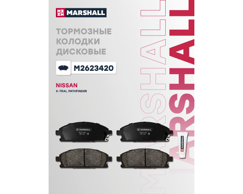 Комплект дисковых колодок передние NISSAN PATHFINDER 95-, SERENA 91-, TERRANO 95-, X-TRAIL 00-