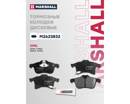 Комплект дисковых колодок передние OPEL ASTRA 04-, COMBO 01-, CORSA 00-, MERIVA 03-, ZAFIRA 05-