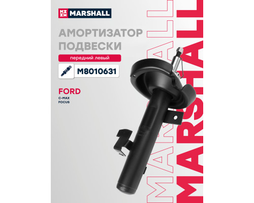 Амортизатор подвески левый передний FORD C-MAX 03-, FOCUS 04-